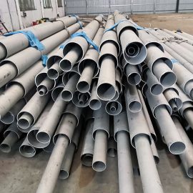 405 Stainless Steel Tube