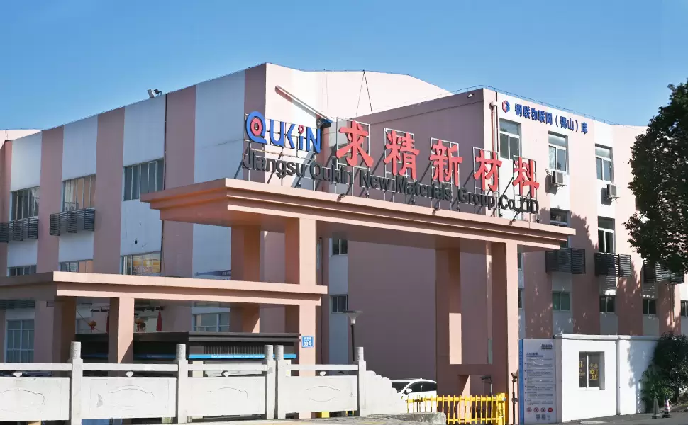 Qiu Jing Factory Entrance